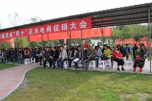 新疆澤盛園林開啟互聯網園林+產業園新模式