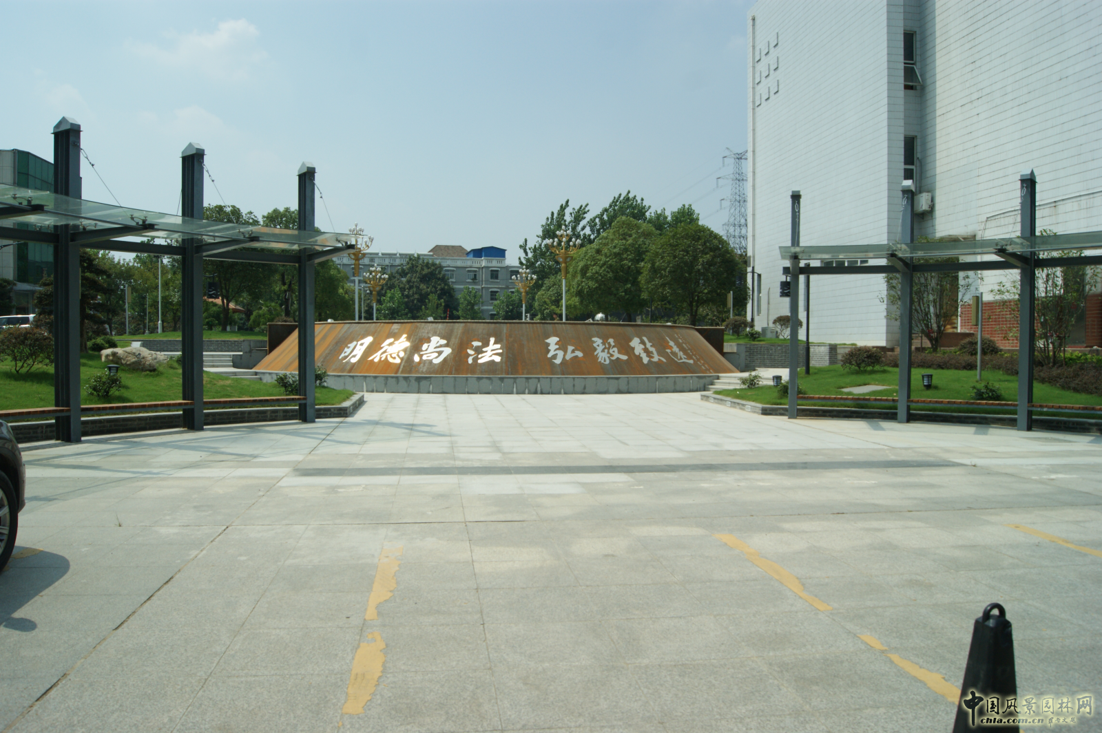 2016園冶杯參賽項目:安徽警官職業學院校園綠化工程