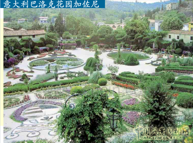 英國(guó)歷史上的景觀設(shè)計(jì)