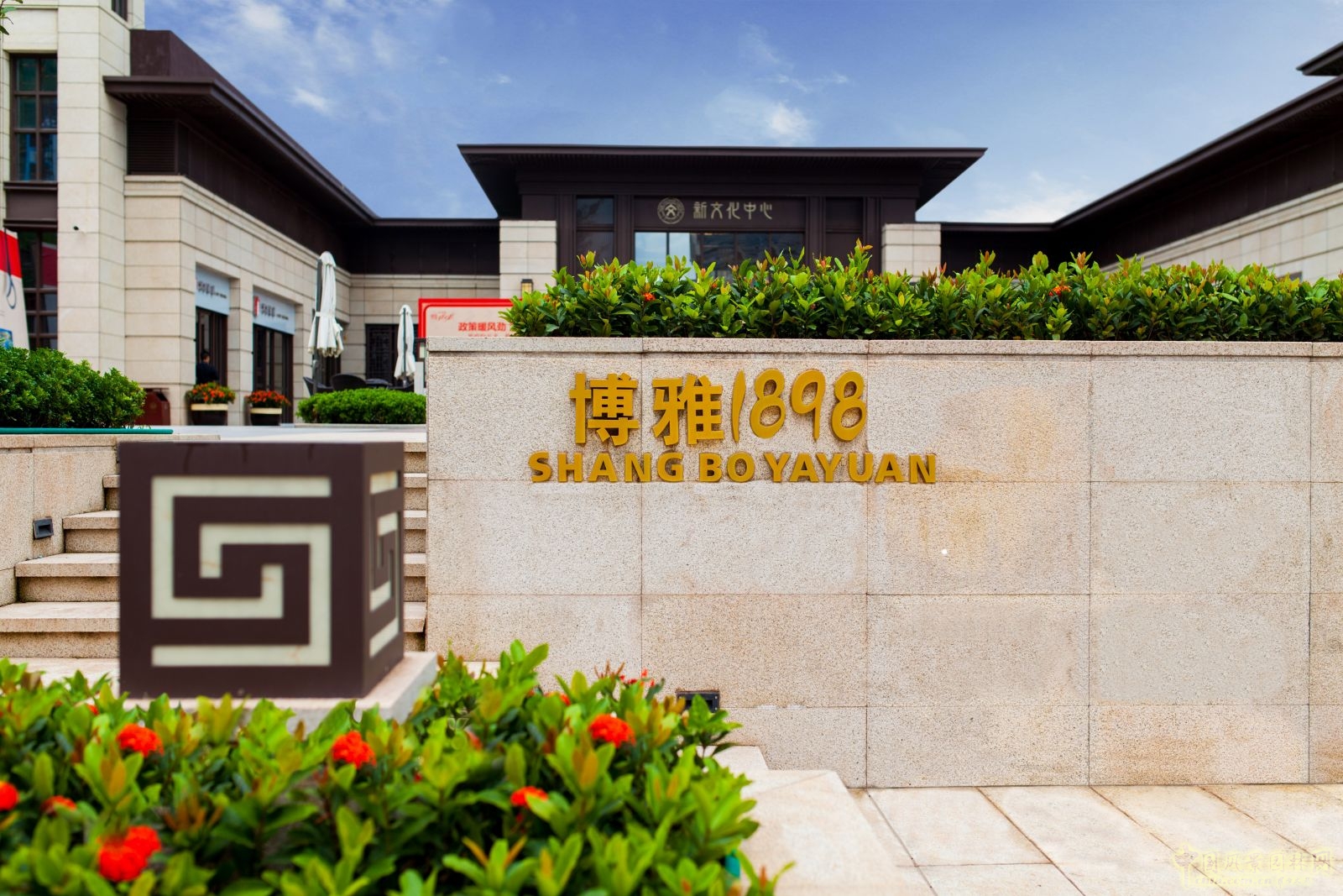 2016園冶杯專業(yè)獎(jiǎng)參賽項(xiàng)目:廣州北大資源博雅1989