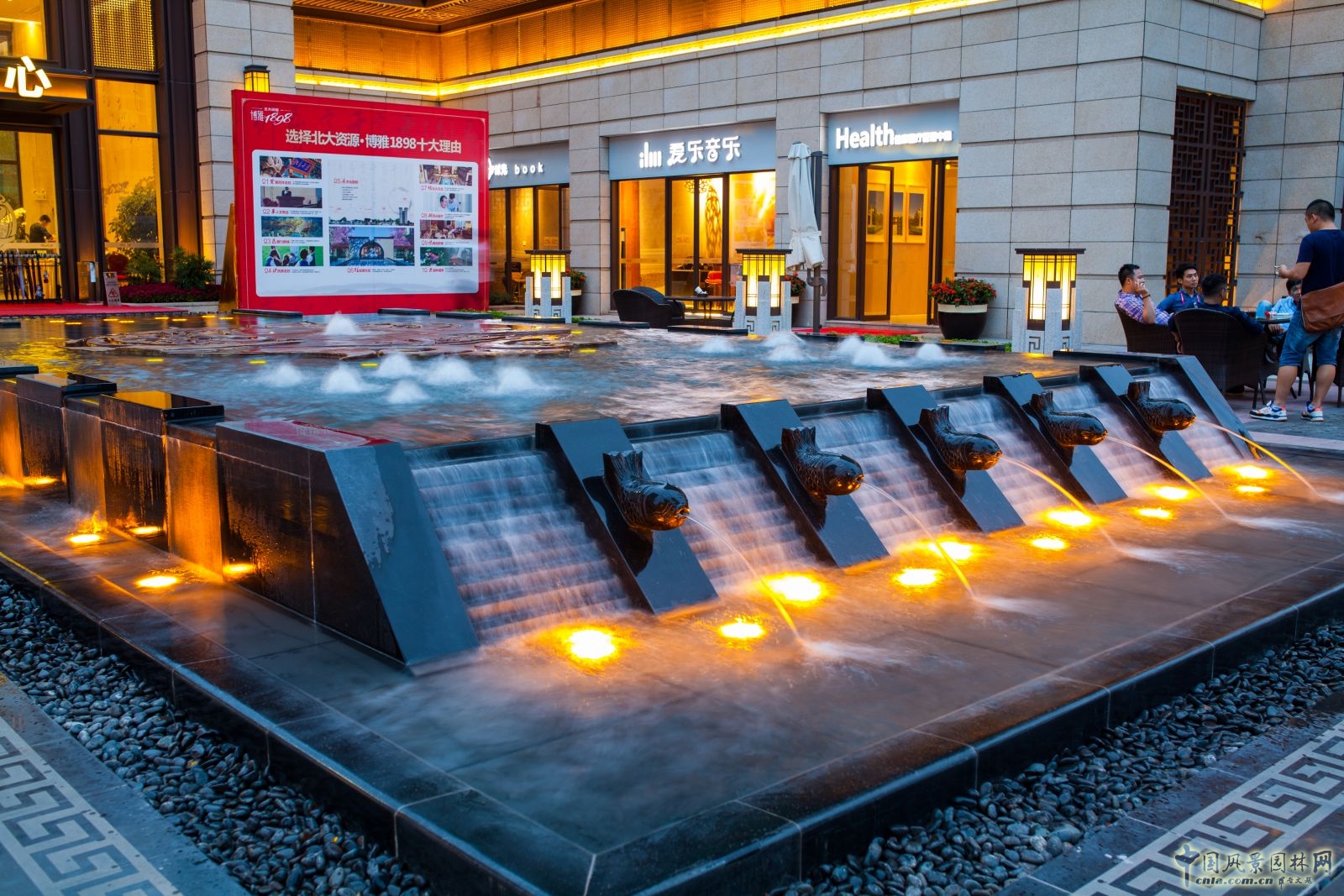 2016園冶杯專業(yè)獎(jiǎng)參賽項(xiàng)目:廣州北大資源博雅1989