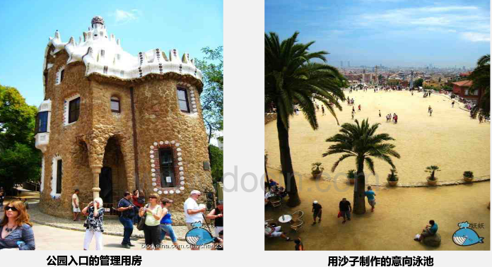 新藝術運動中的園林設計