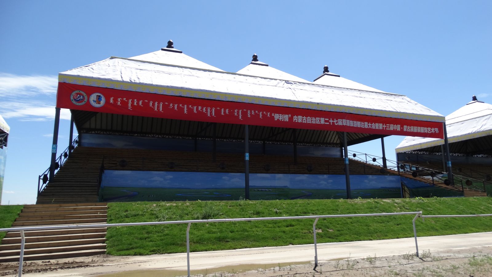 2016園冶杯專業(yè)獎(jiǎng)參賽項(xiàng)目:敕勒川草原文化演藝廣場設(shè)計(jì)方案