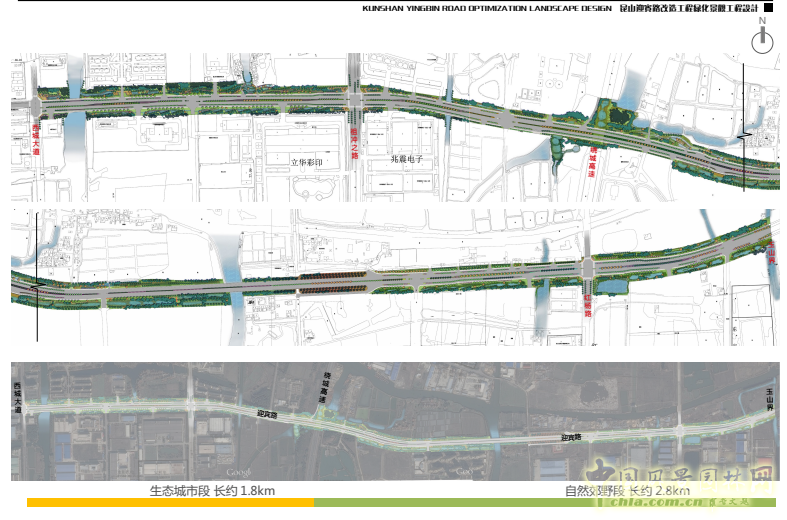 2016園冶杯：昆山市迎賓路改造工程綠化景觀工程設(shè)計(jì)
