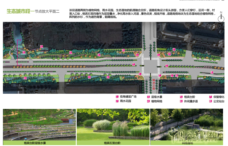 2016園冶杯：昆山市迎賓路改造工程綠化景觀工程設(shè)計(jì)