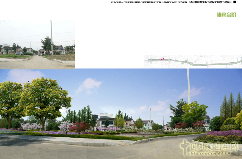 2016園冶杯：昆山市迎賓路改造工程綠化景觀工程設(shè)計(jì)