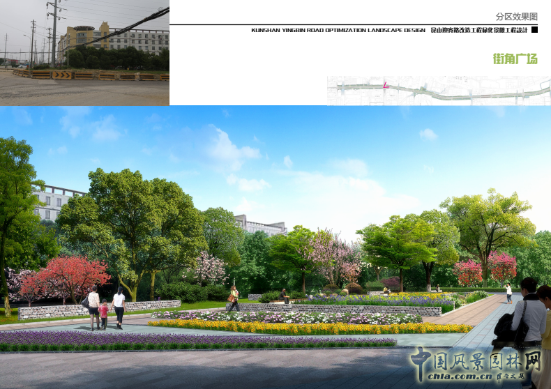 2016園冶杯：昆山市迎賓路改造工程綠化景觀工程設(shè)計(jì)