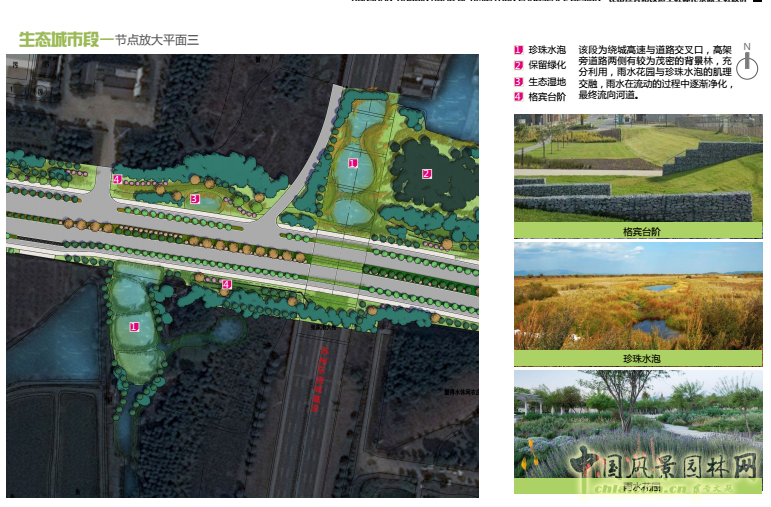 2016園冶杯：昆山市迎賓路改造工程綠化景觀工程設(shè)計(jì)