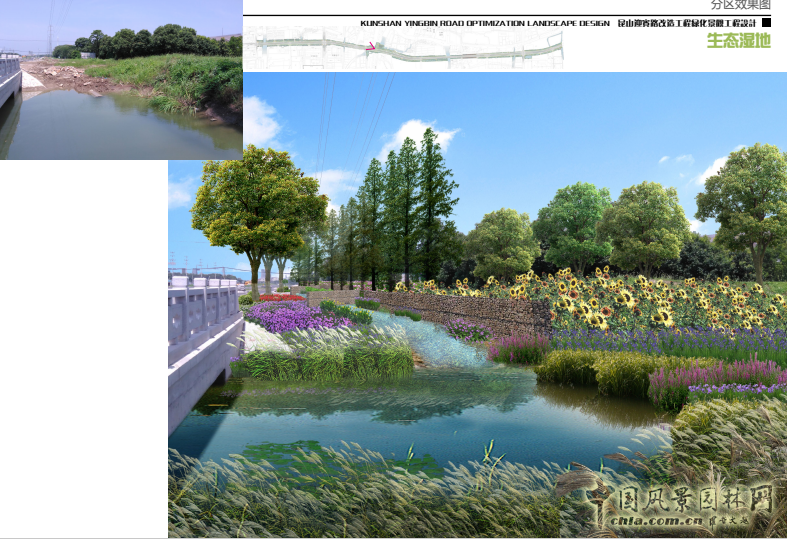 2016園冶杯：昆山市迎賓路改造工程綠化景觀工程設(shè)計(jì)