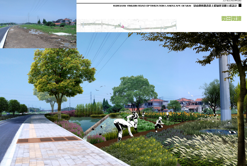 2016園冶杯：昆山市迎賓路改造工程綠化景觀工程設(shè)計(jì)