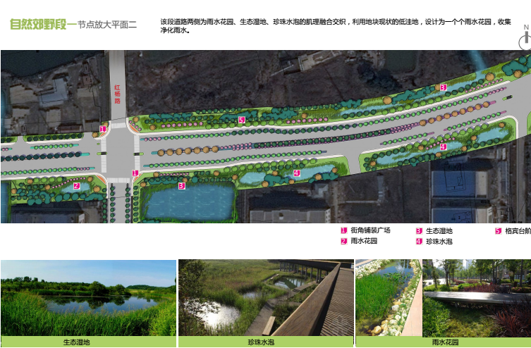 2016園冶杯：昆山市迎賓路改造工程綠化景觀工程設(shè)計(jì)