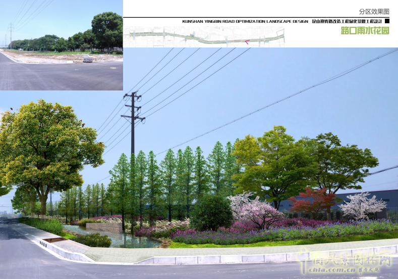 2016園冶杯：昆山市迎賓路改造工程綠化景觀工程設(shè)計(jì)