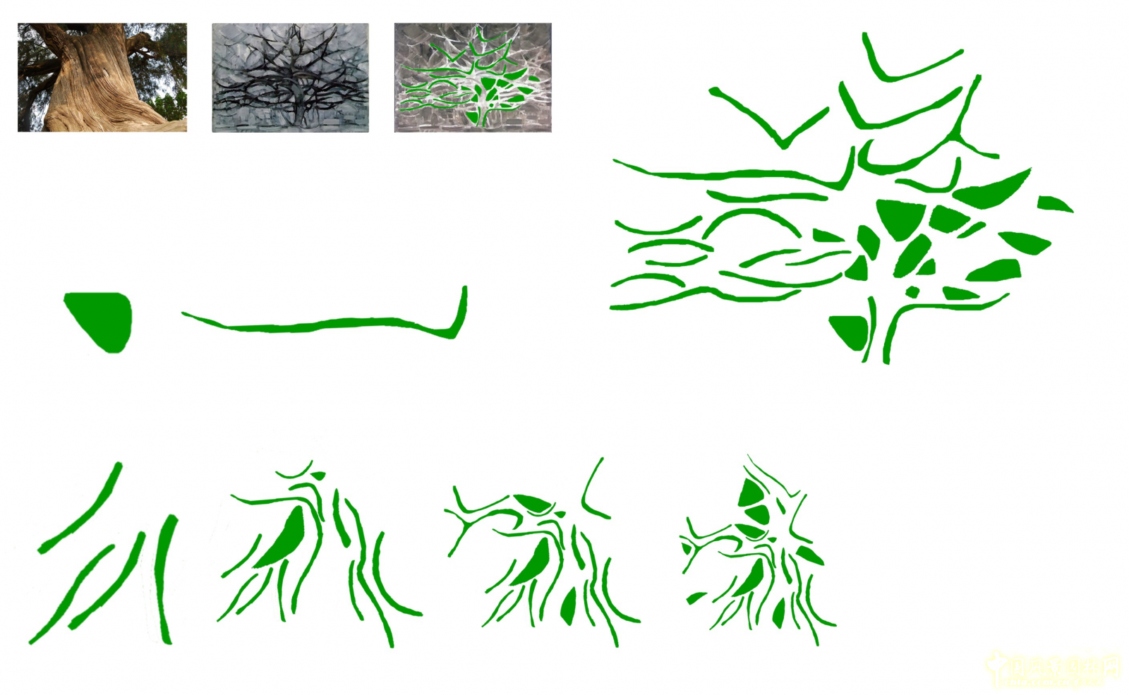 2016園冶杯專業(yè)獎(jiǎng)參賽項(xiàng)目：常青藤C城報(bào)業(yè)產(chǎn)業(yè)園