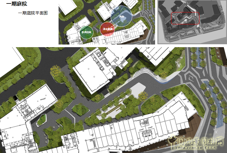 2016園冶杯專業(yè)獎(jiǎng)參賽項(xiàng)目：常青藤C城報(bào)業(yè)產(chǎn)業(yè)園