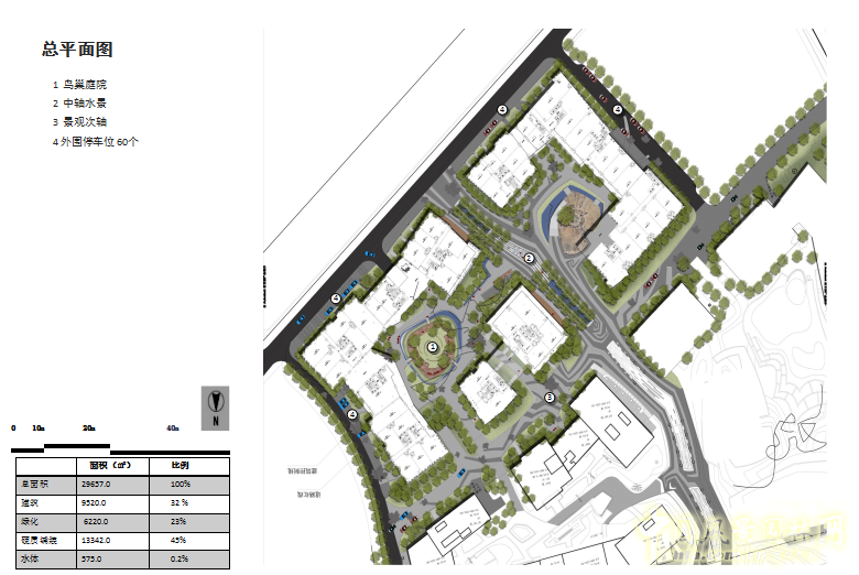 2016園冶杯專業(yè)獎(jiǎng)參賽項(xiàng)目：常青藤C城報(bào)業(yè)產(chǎn)業(yè)園