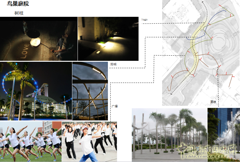 2016園冶杯專業(yè)獎(jiǎng)參賽項(xiàng)目：常青藤C城報(bào)業(yè)產(chǎn)業(yè)園