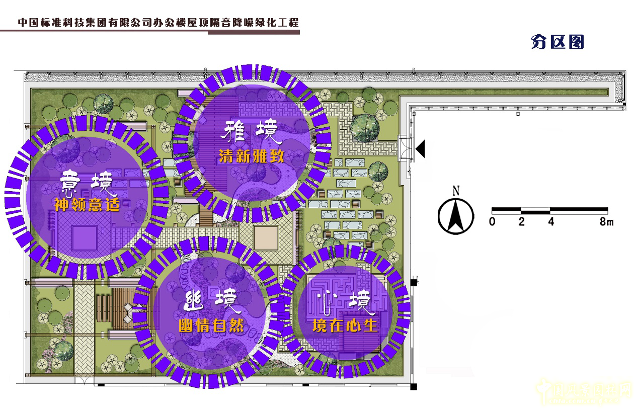 2016園冶杯:中國標準科技集團辦公樓屋頂花園
