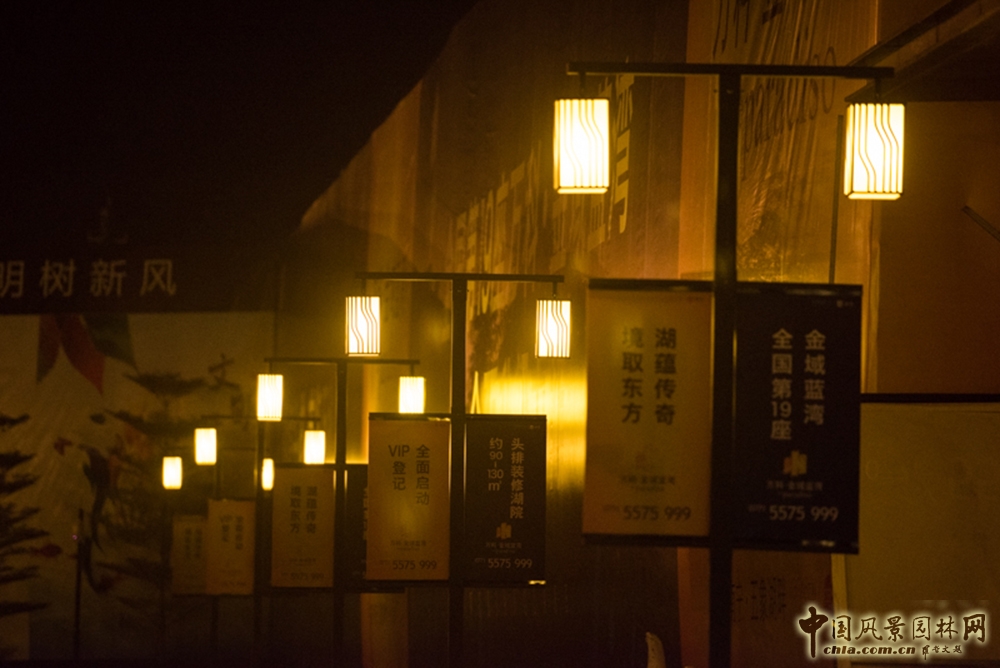 2016園冶杯：萬科南寧金域藍灣展示區景觀設計