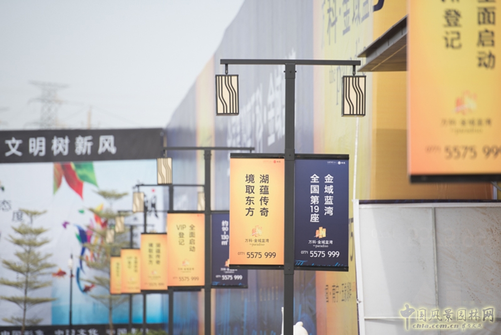 2016園冶杯：萬科南寧金域藍灣展示區景觀設計