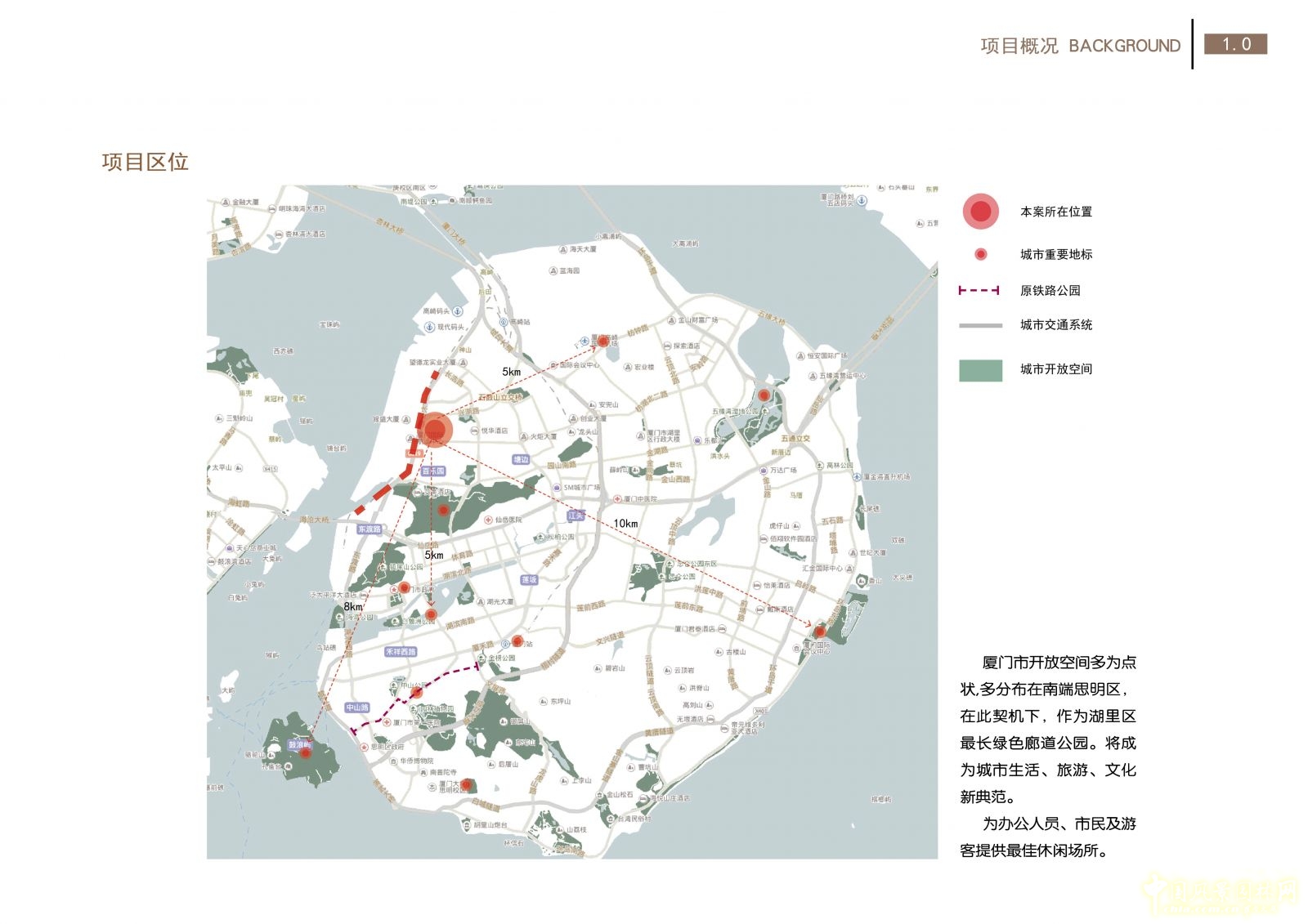 2016園冶杯: 廈門自貿(mào)區(qū)鐵路公園綠化工程