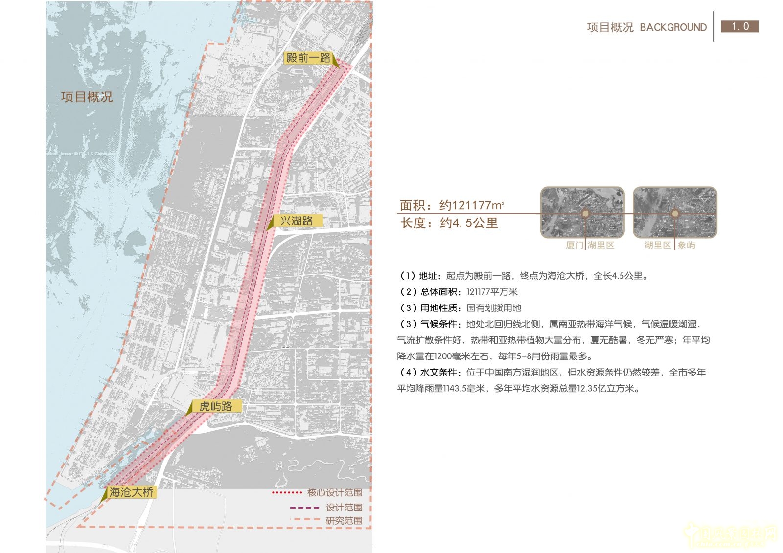 2016園冶杯: 廈門自貿(mào)區(qū)鐵路公園綠化工程