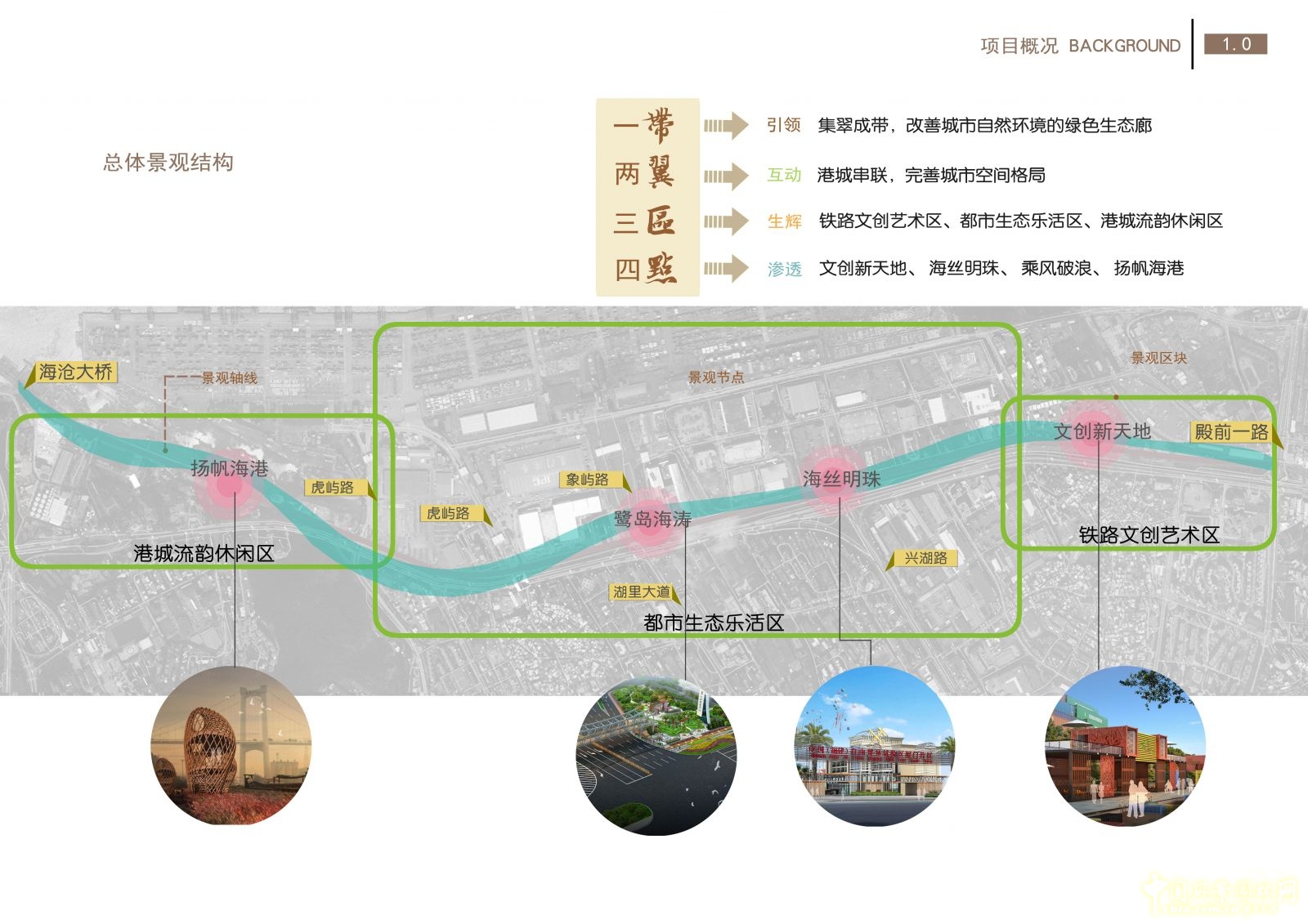 2016園冶杯: 廈門自貿(mào)區(qū)鐵路公園綠化工程