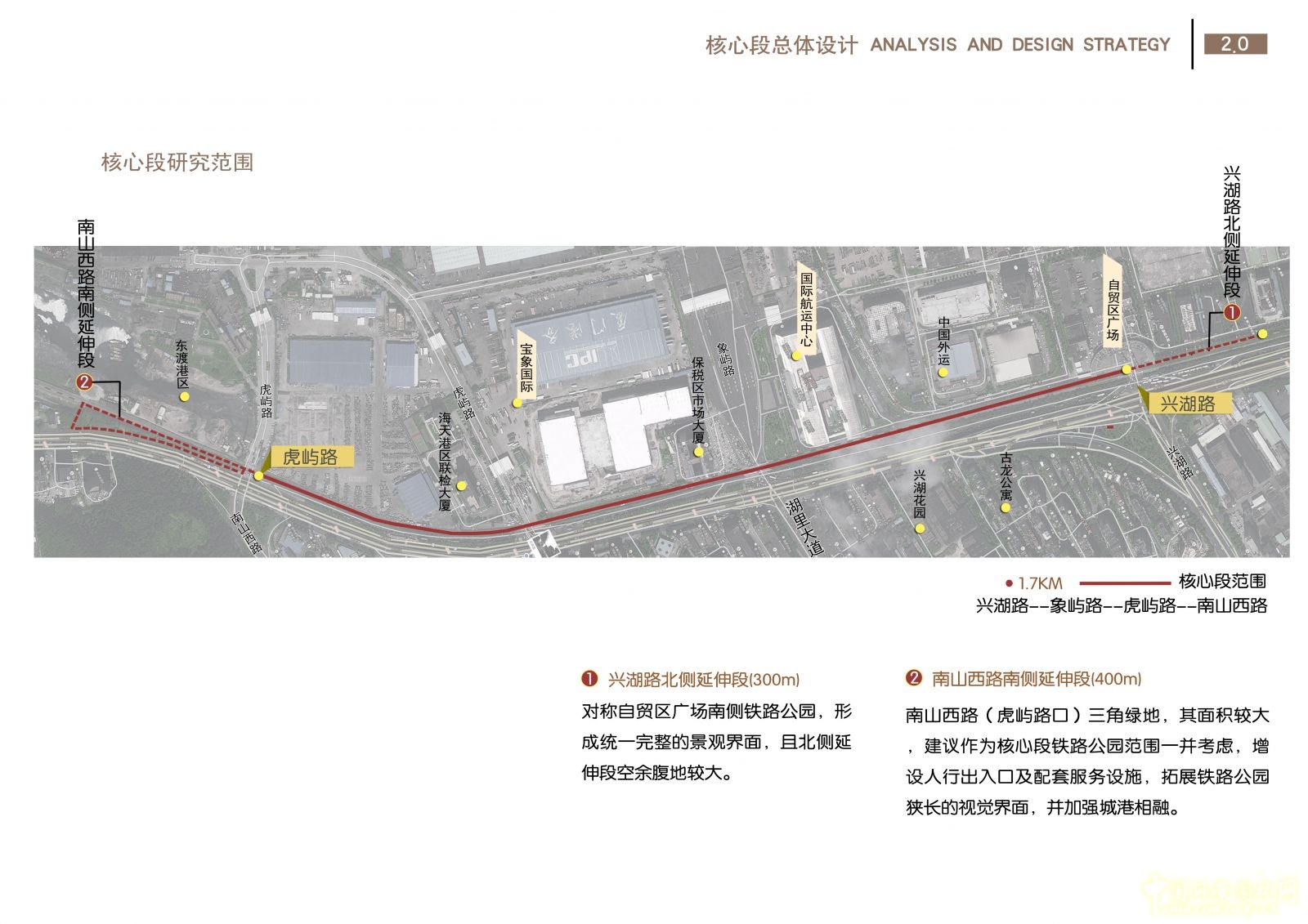 2016園冶杯: 廈門自貿(mào)區(qū)鐵路公園綠化工程