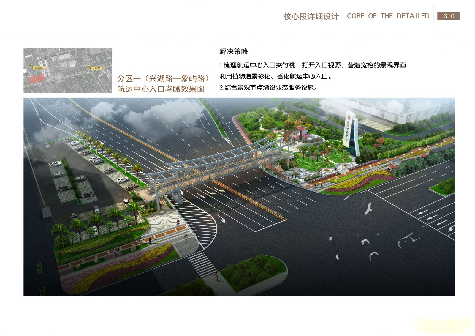 2016園冶杯: 廈門自貿(mào)區(qū)鐵路公園綠化工程