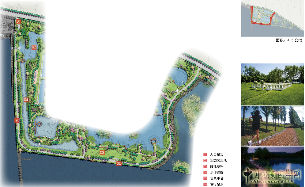 2016園冶杯：杵山生態公園