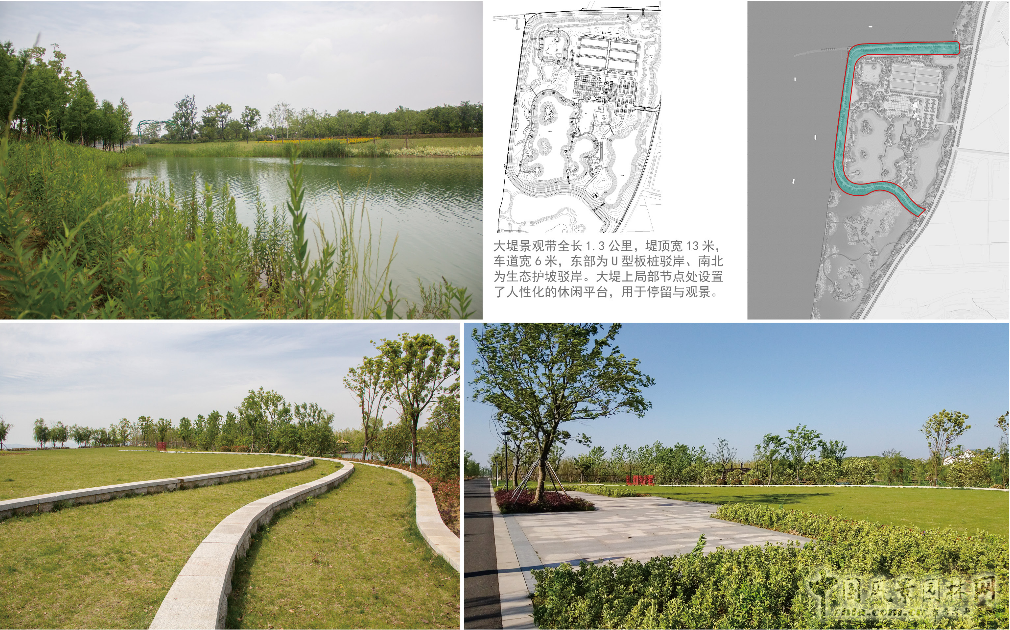 2016園冶杯：杵山生態公園