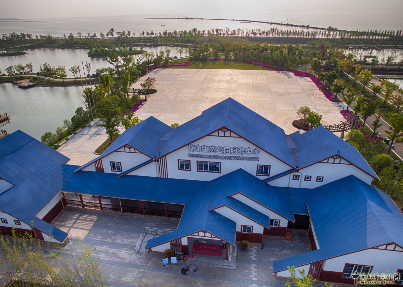 2016園冶杯：杵山生態公園