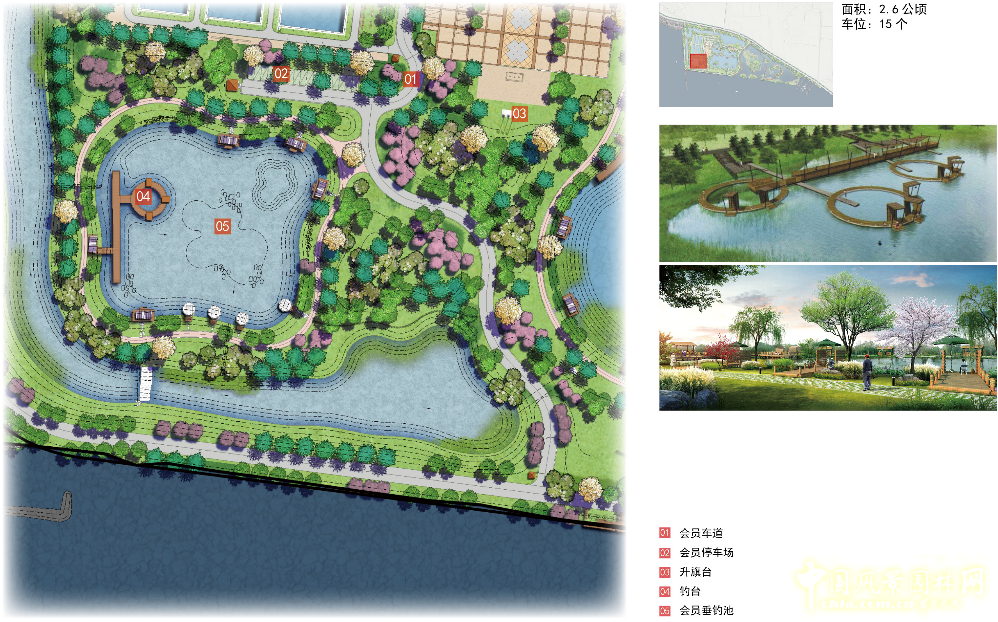 2016園冶杯：杵山生態公園