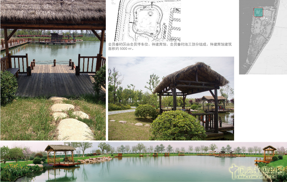 2016園冶杯：杵山生態公園