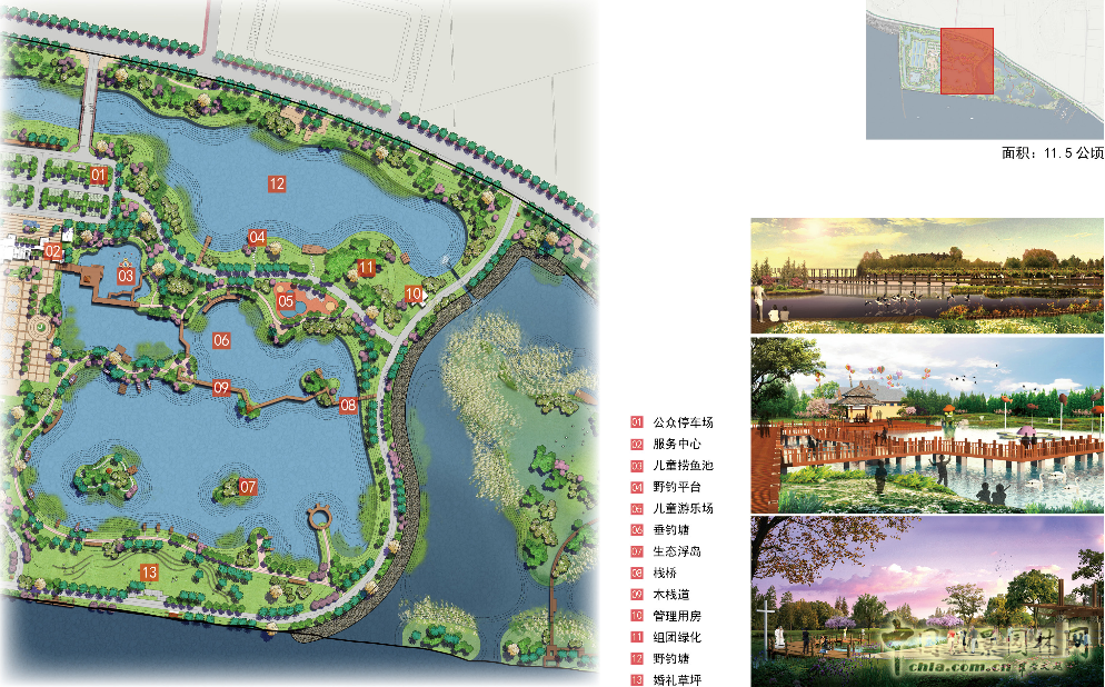 2016園冶杯：杵山生態公園