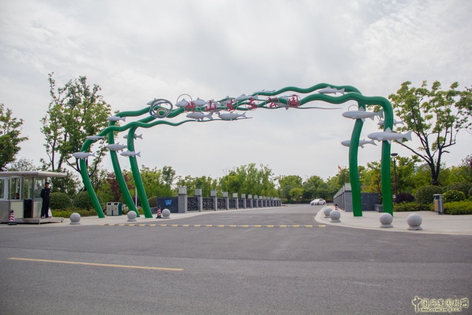 2016園冶杯：杵山生態公園