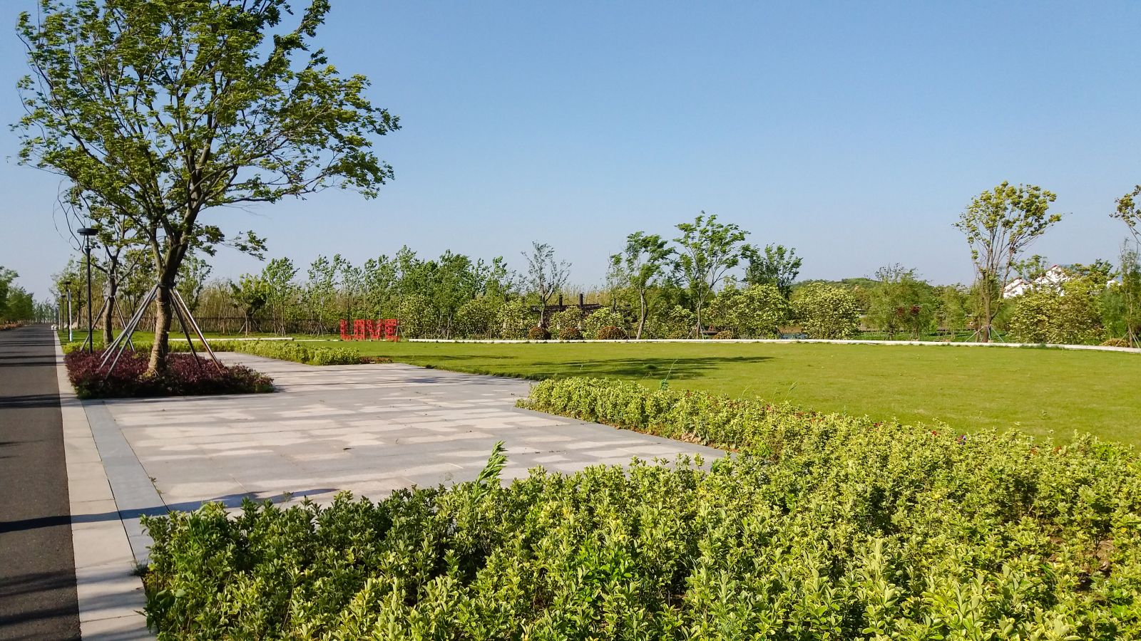 2016園冶杯：杵山生態公園