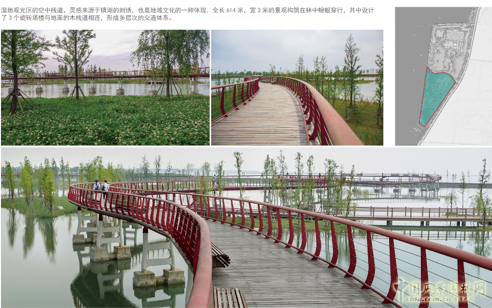 2016園冶杯：杵山生態公園