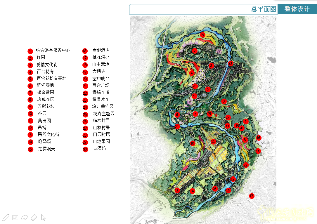 2016園冶杯：大康愛情百合國際博覽主題公園