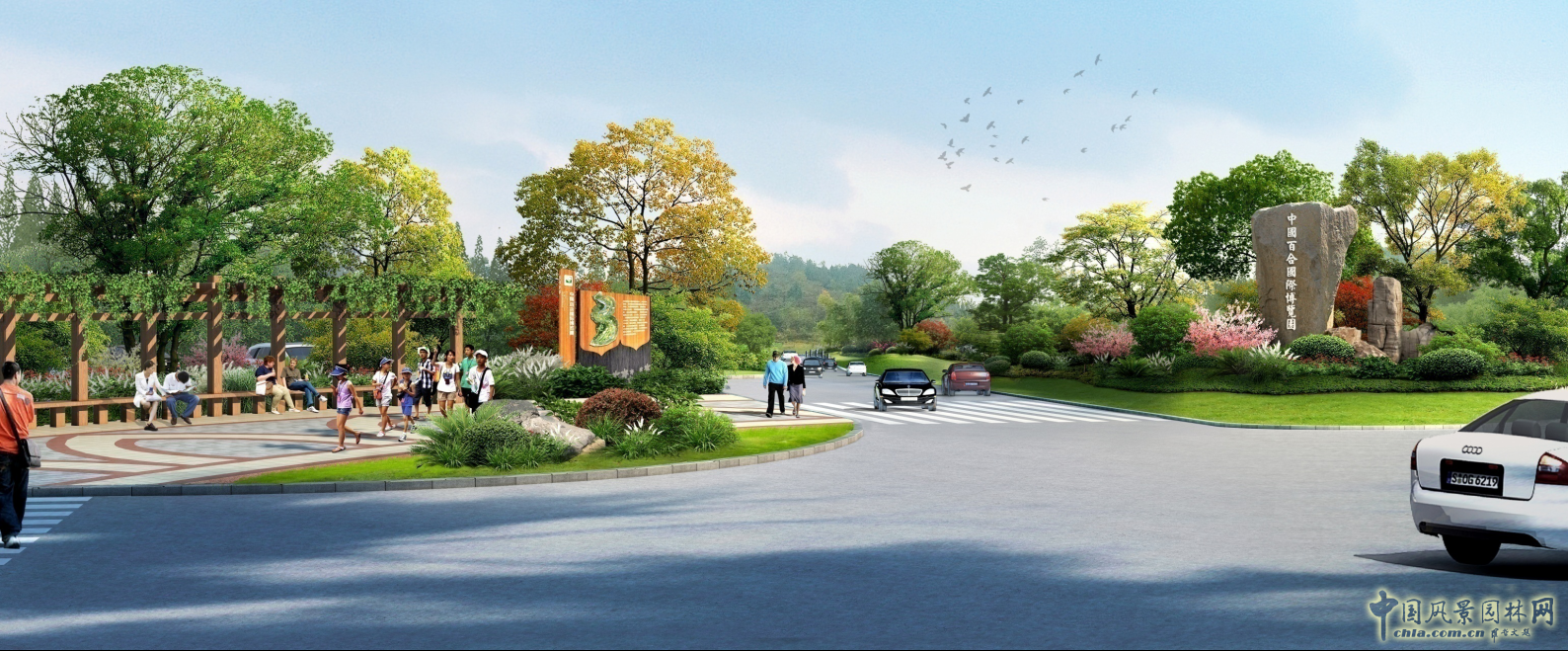 2016園冶杯：大康愛情百合國際博覽主題公園