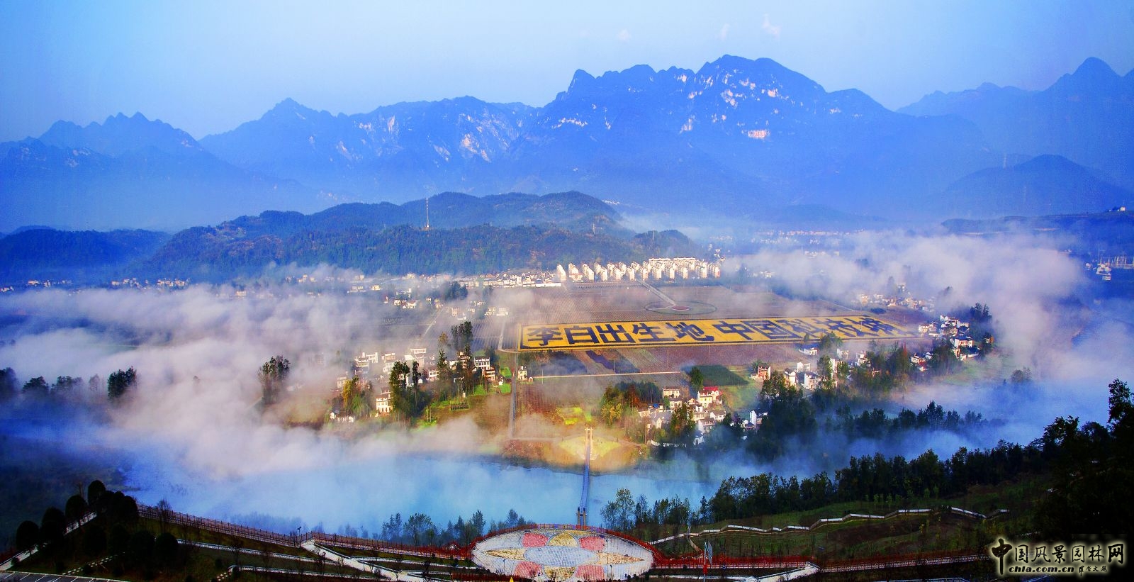 2016園冶杯：大康愛情百合國際博覽主題公園
