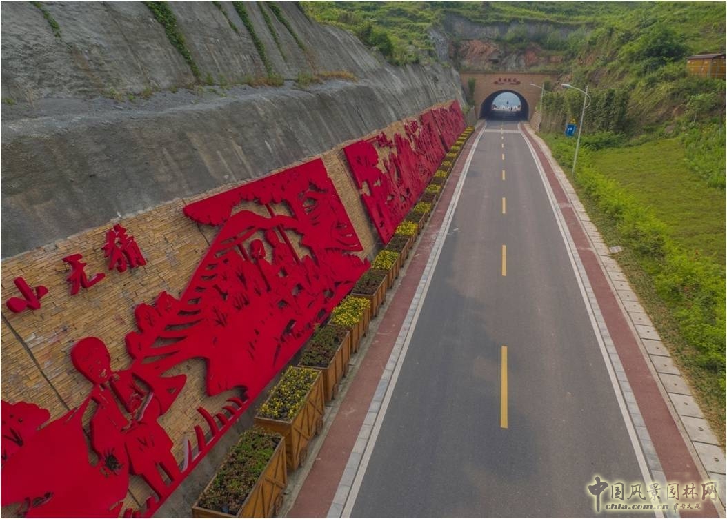2016園冶杯：大康愛情百合國際博覽主題公園