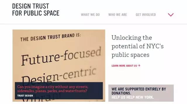 坎蒂斯·達蒙:從高線公園項目融資談起