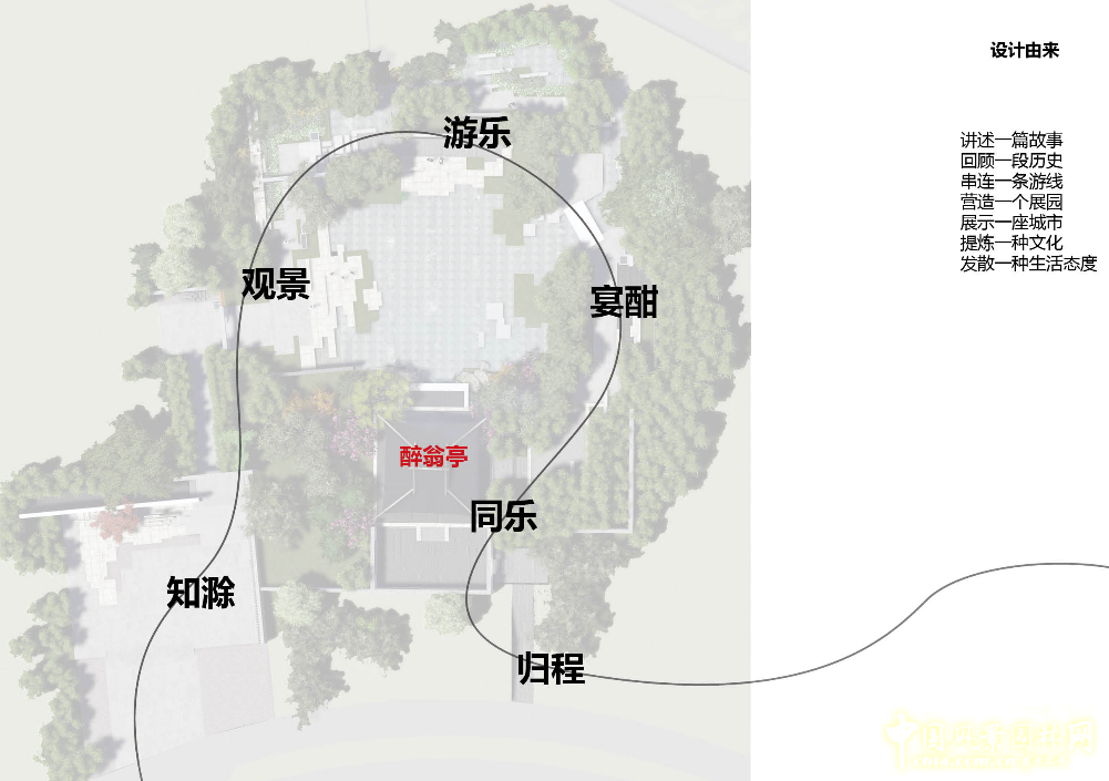 2016園冶杯參賽項目:第十屆中國武漢園博會滁州園