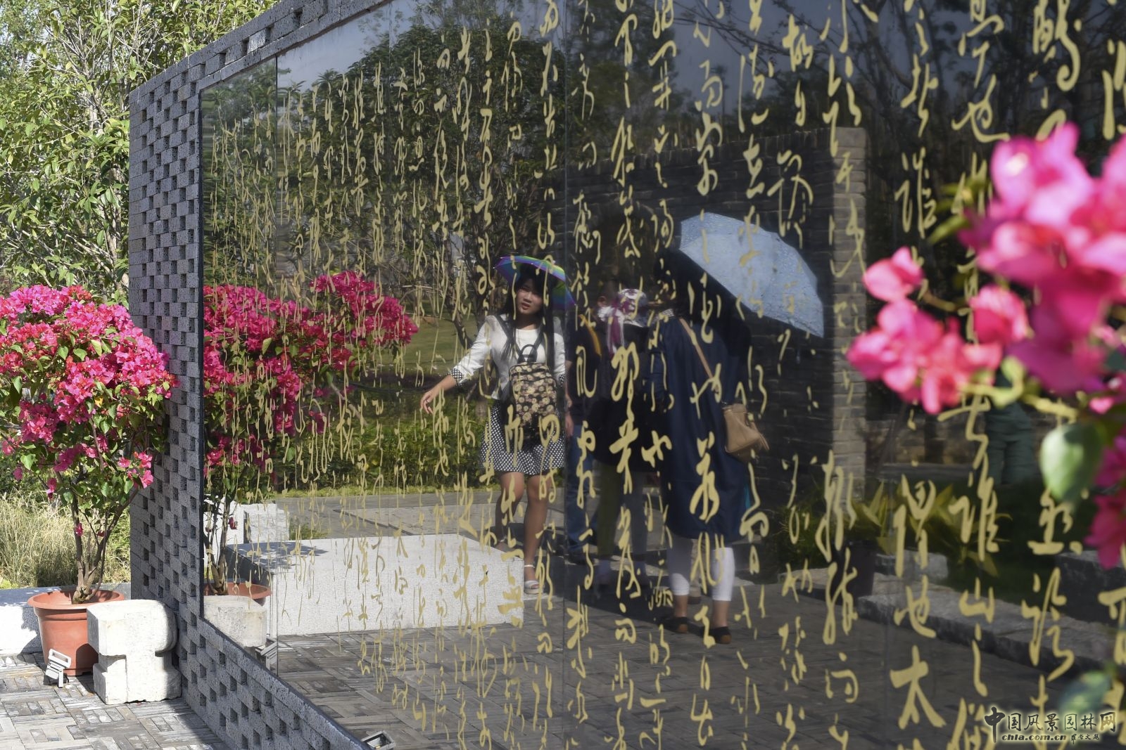 2016園冶杯參賽項目:第十屆中國武漢園博會滁州園