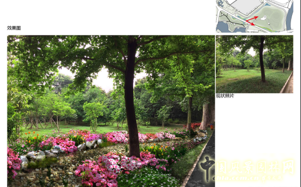 2016園冶杯:青山公園海綿化改造設計