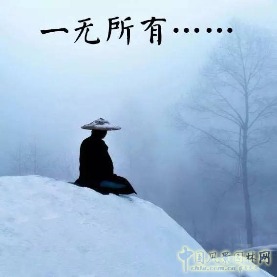 一口氣讀懂中國園林