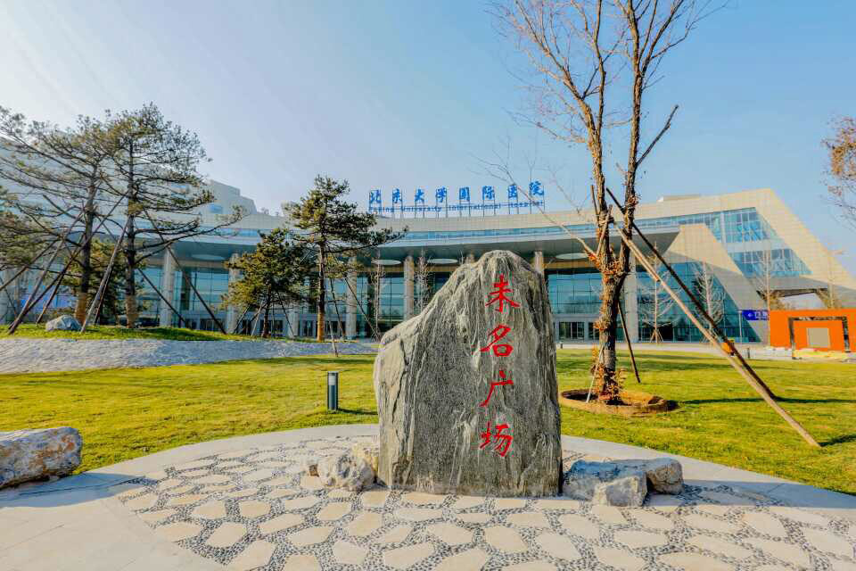 2016園冶杯專業獎參賽項目：北京大學國際醫院景觀工程設計