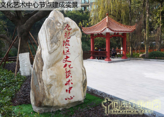 2016園冶杯專業(yè)獎參賽項目：九龍坡區(qū)核心區(qū)綠道示范段