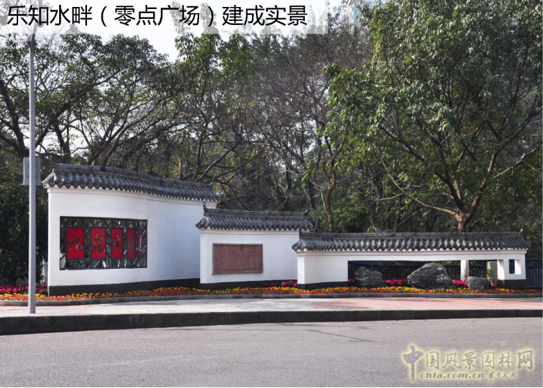 2016園冶杯專業(yè)獎參賽項目：九龍坡區(qū)核心區(qū)綠道示范段