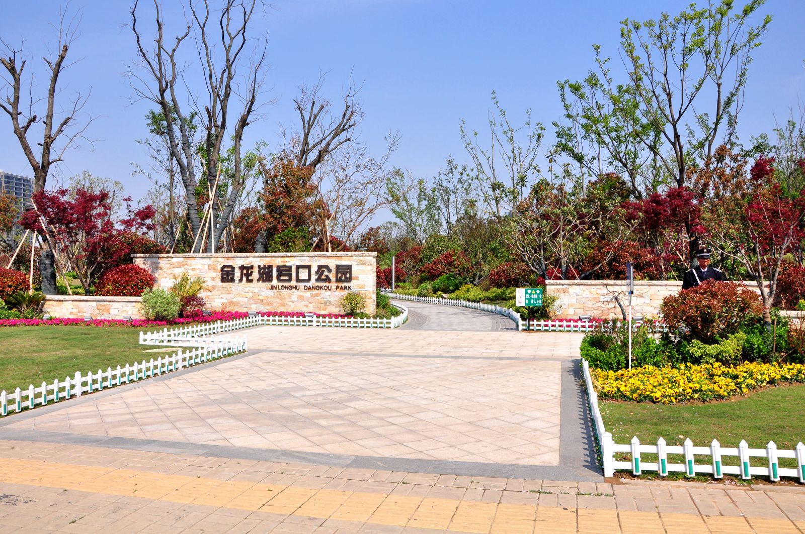 2016園冶杯專業獎參賽項目：金龍湖珠山南北坡